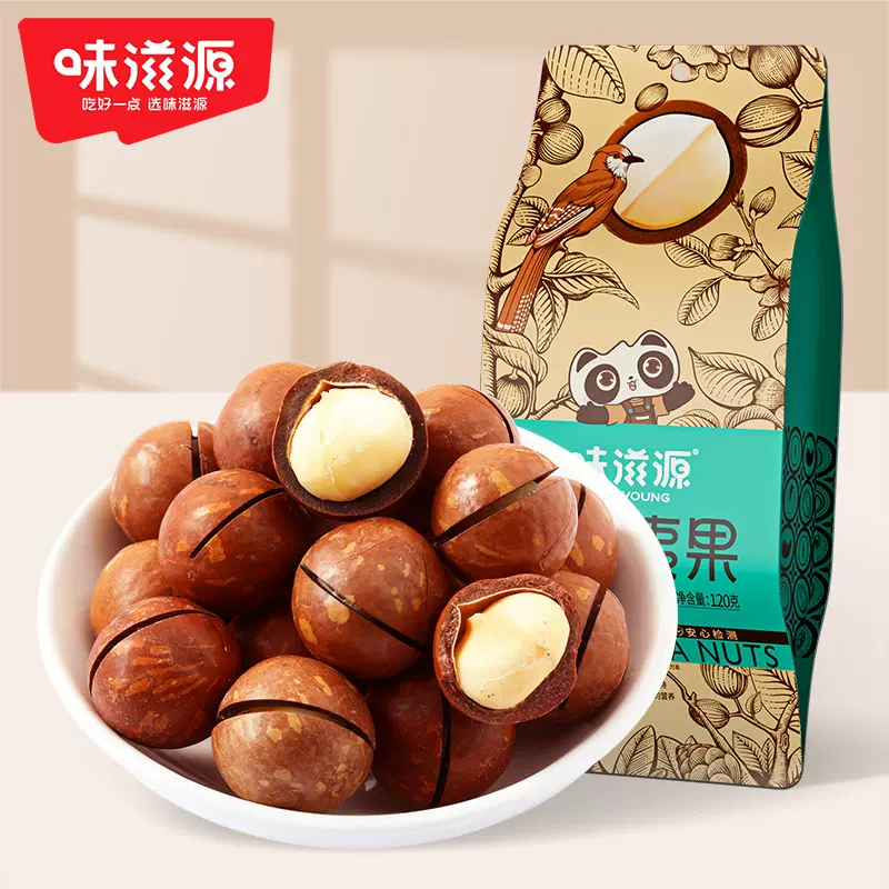 【味滋源_夏威夷果120g袋】袋装奶香夏威夷果坚果炒货零食品批发