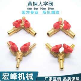 球阀;压缩设备配件;其他水暖五金