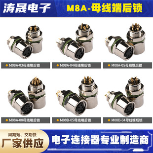 M8A 8/7 ĸ���˺��i�B���� ǰ�i 3 о 4 о 5 о6о ��ˮ���ղ��^