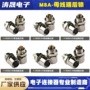 航空防水连接器插头