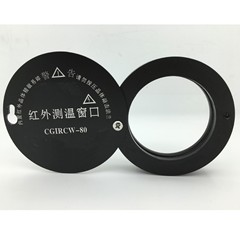 マルチスペクトル全帯域赤外電力測温窓加工一括代行