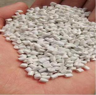 Gray White PC/ABS alloy fire retardant flame retardant V0 grade PC/ABS alloy gray white electric case particles