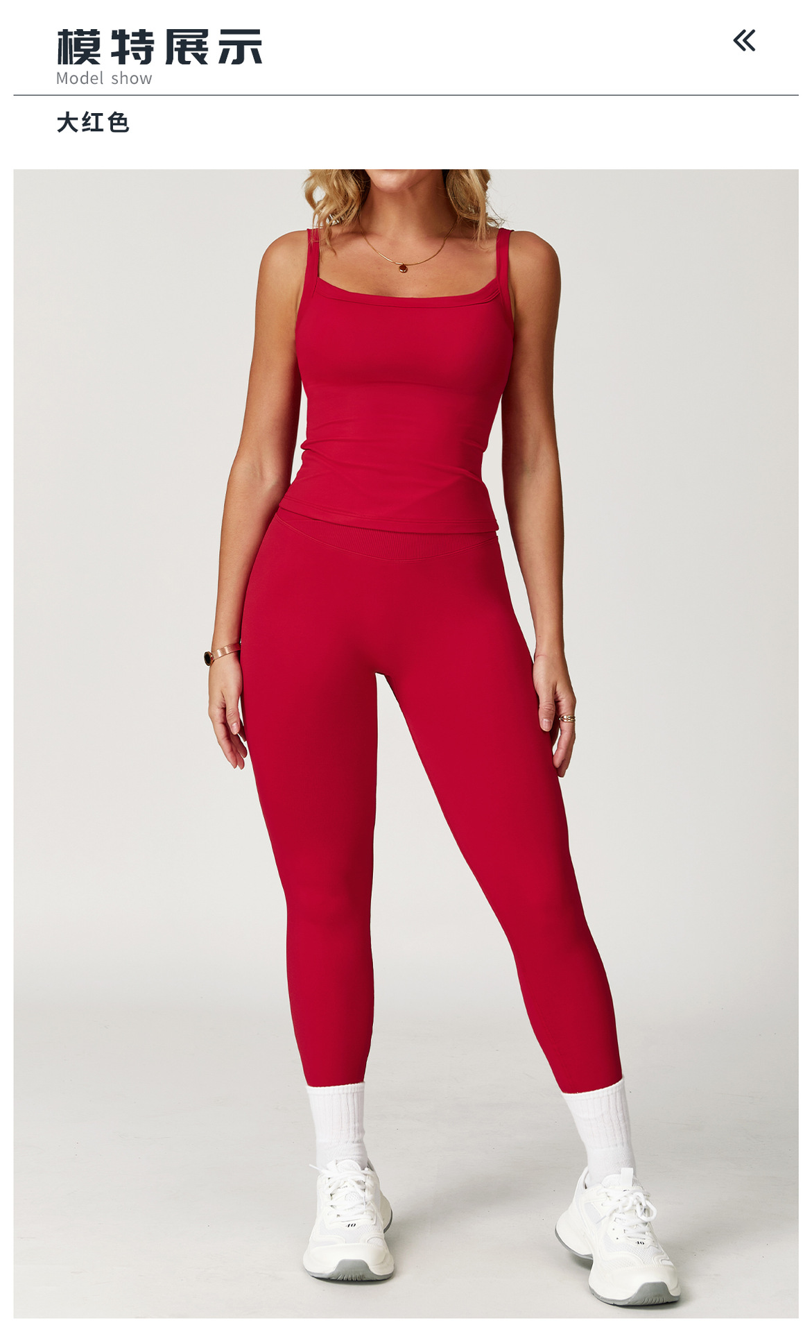 10模特展示标题-大红色.jpg