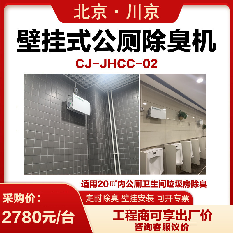 2ֱ޳CJ-JHCC-02 ڹʽϴּ