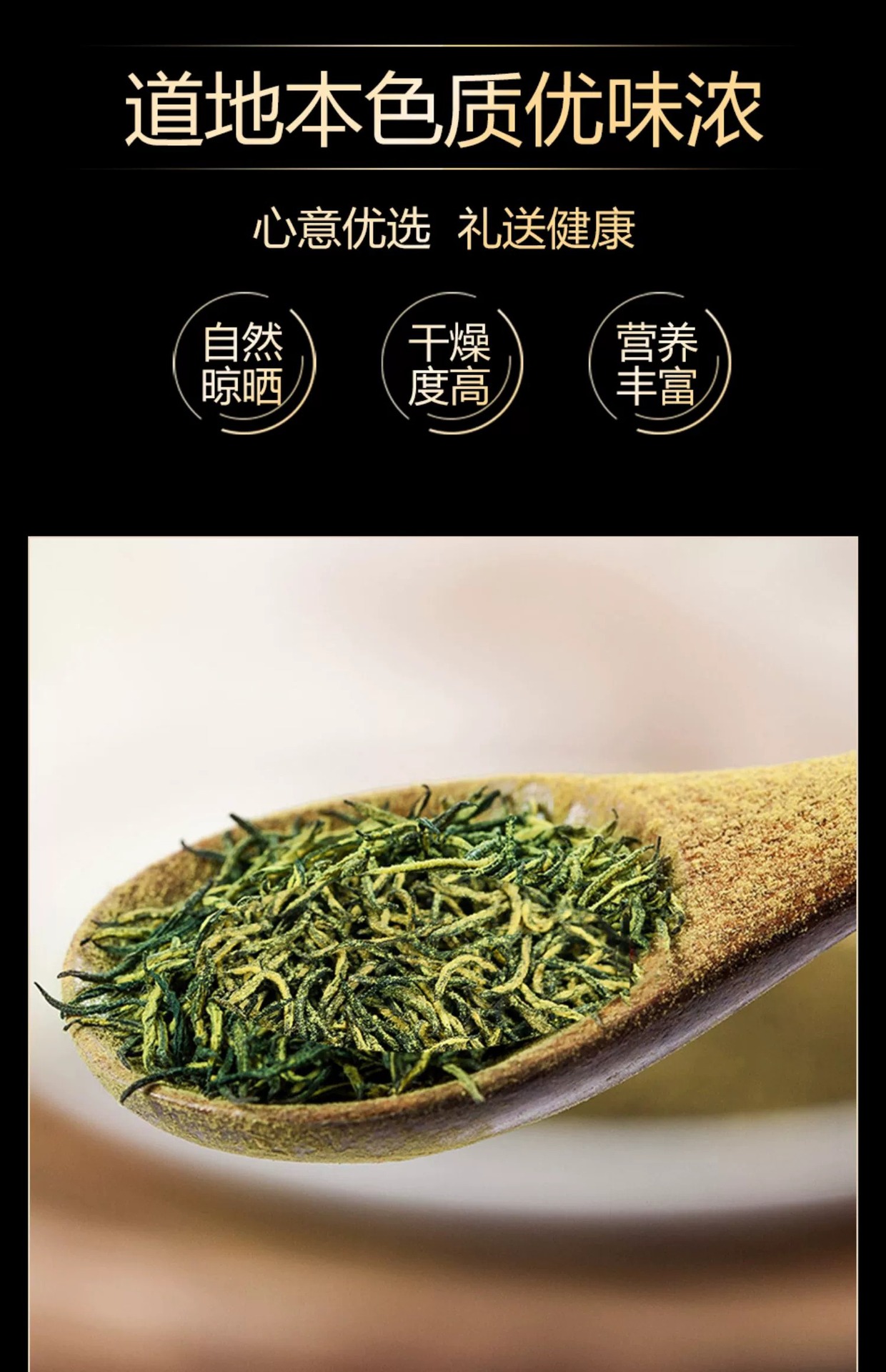 Wild Du Zhong Male Flower Eucommia Herbal Tea Dried Buds for Daily Infusion 500g 2 Jars key features