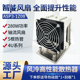 散热器;工业风扇;鼓风机