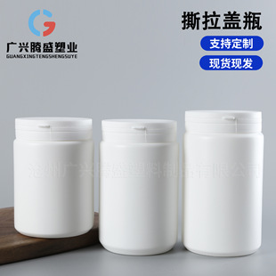 ˺���wƿ900ml������ƿ��1�����vƬƿľ�Ǵ���ƿ1.2L˺����Ƭ��ƿ