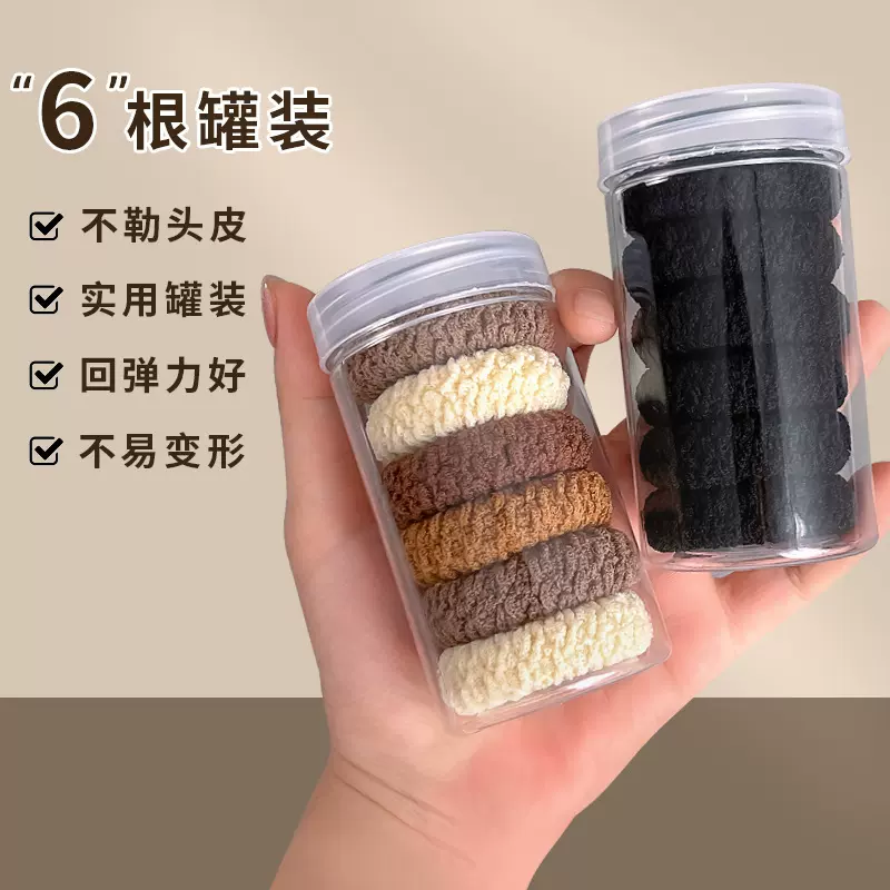 升级款桶装发圈高弹力加宽加厚简约春夏毛巾绒百搭发绳女时尚百搭