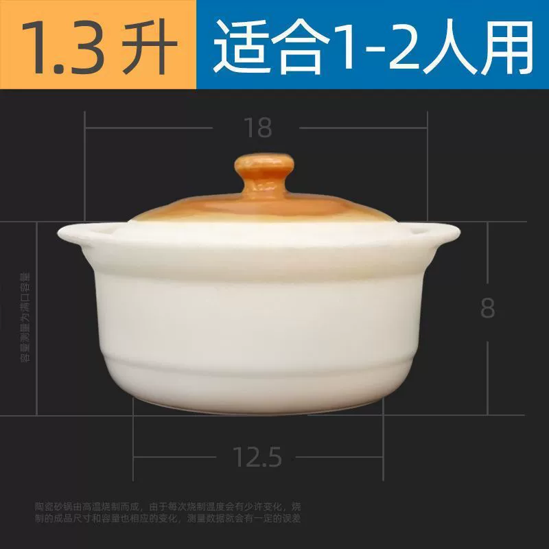 Составной домашний газовый противорезистентный горшок Claus Pot Casual Caspie Clatable Cowing Cowing Rice Yellow Chicken Chicken Pot Old-style explosion-proof stew cooker