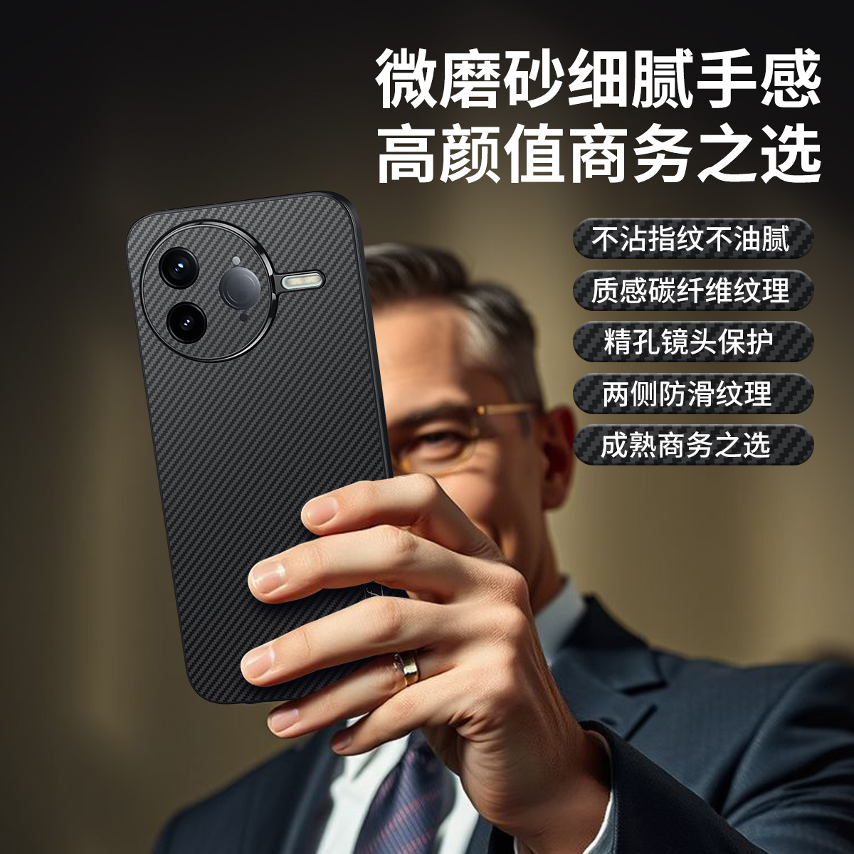 Funda para teléfono móvil con patrón de fibra de carbono Redmi Turbo4Pro, lente de orificio fino esmerilado, cubierta protectora anti-caída y anti-huellas dactilares image 3