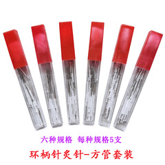 管針鍼灸針華冠角管セット針銀針非使い捨て30本/管20本/管