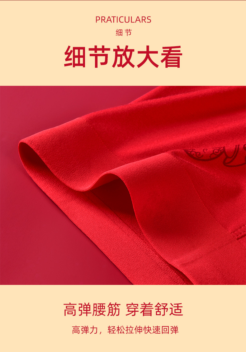 1008-205红色+礼盒详情页_13