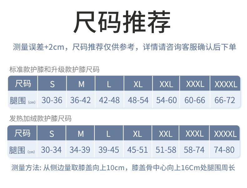 石墨烯护膝详情_02