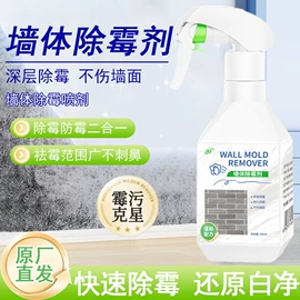 香薰;多用途清洁剂;干洗剂