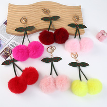 韩系皮质樱桃毛球钥匙扣濑兔毛女士包包挂件小清新双叶挂饰挂件