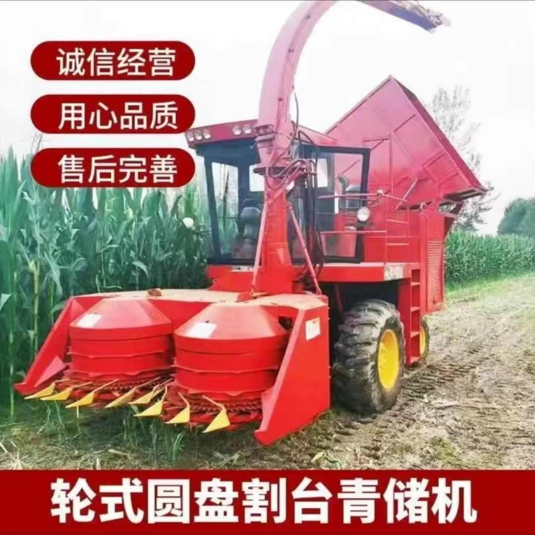 农用青储机小麦玉米秸秆牧草收割机青贮饲料收获机小型圆盘割草机