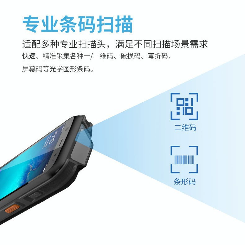Lianqiang Youchuang, производитель высокочастотного портативного телефона с частотой 13,56 МГц, предоставляет SDK высокочастотного портативного RFID-терминала