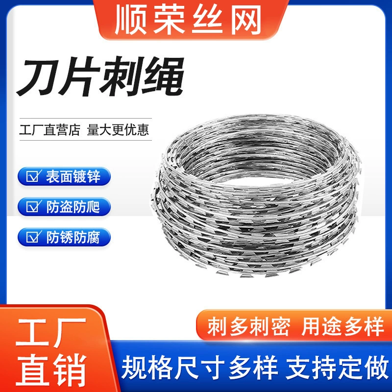 Оцинкованная колючая проволока, антивандальная сетка, антивандальная колючая сетка с шипами