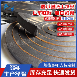 Yu'An Water-Stop Strip 10*20 Multi-Specification Caulking Inorganic Water-Absorbing Expansion Rubber Putty Type Processing Anti-Seepage Strip