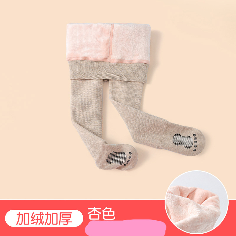 Oatmeal color 1 pack thickened (5-5*c) degree