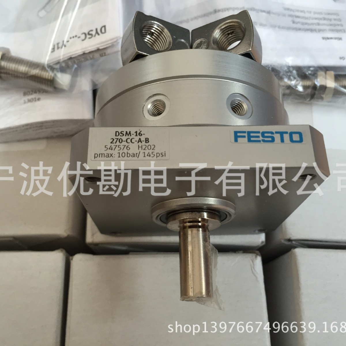 供应德国Festo费斯托气动元件 进口摆动气缸DSM-16-270-CC-A-B