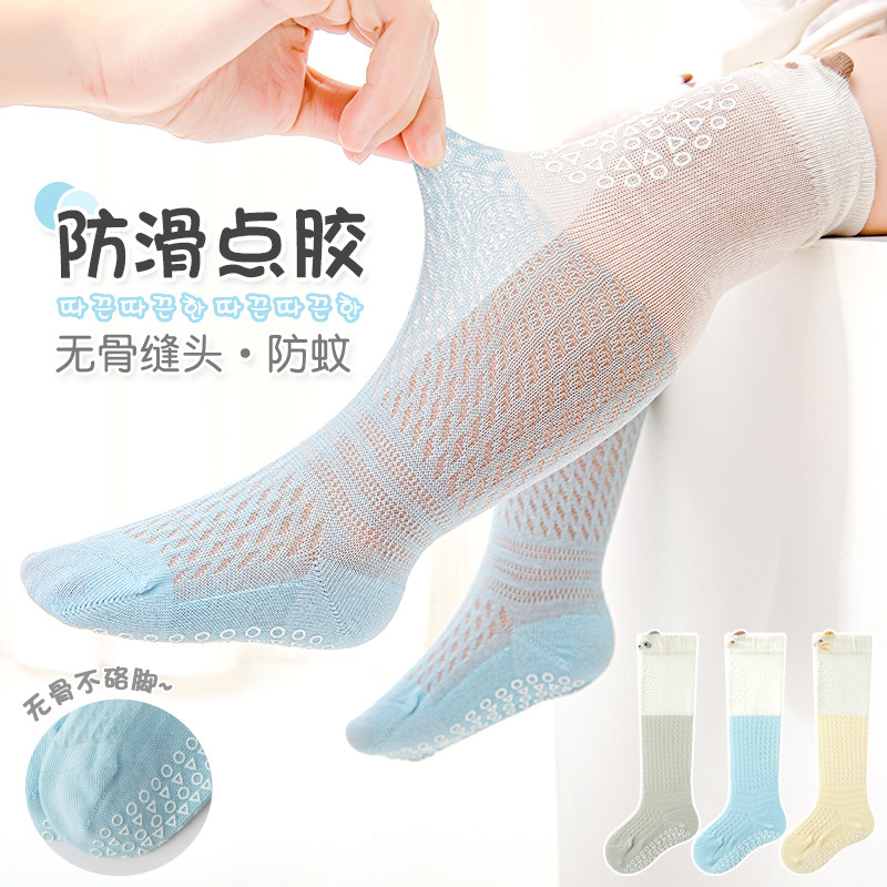 Baby Socks