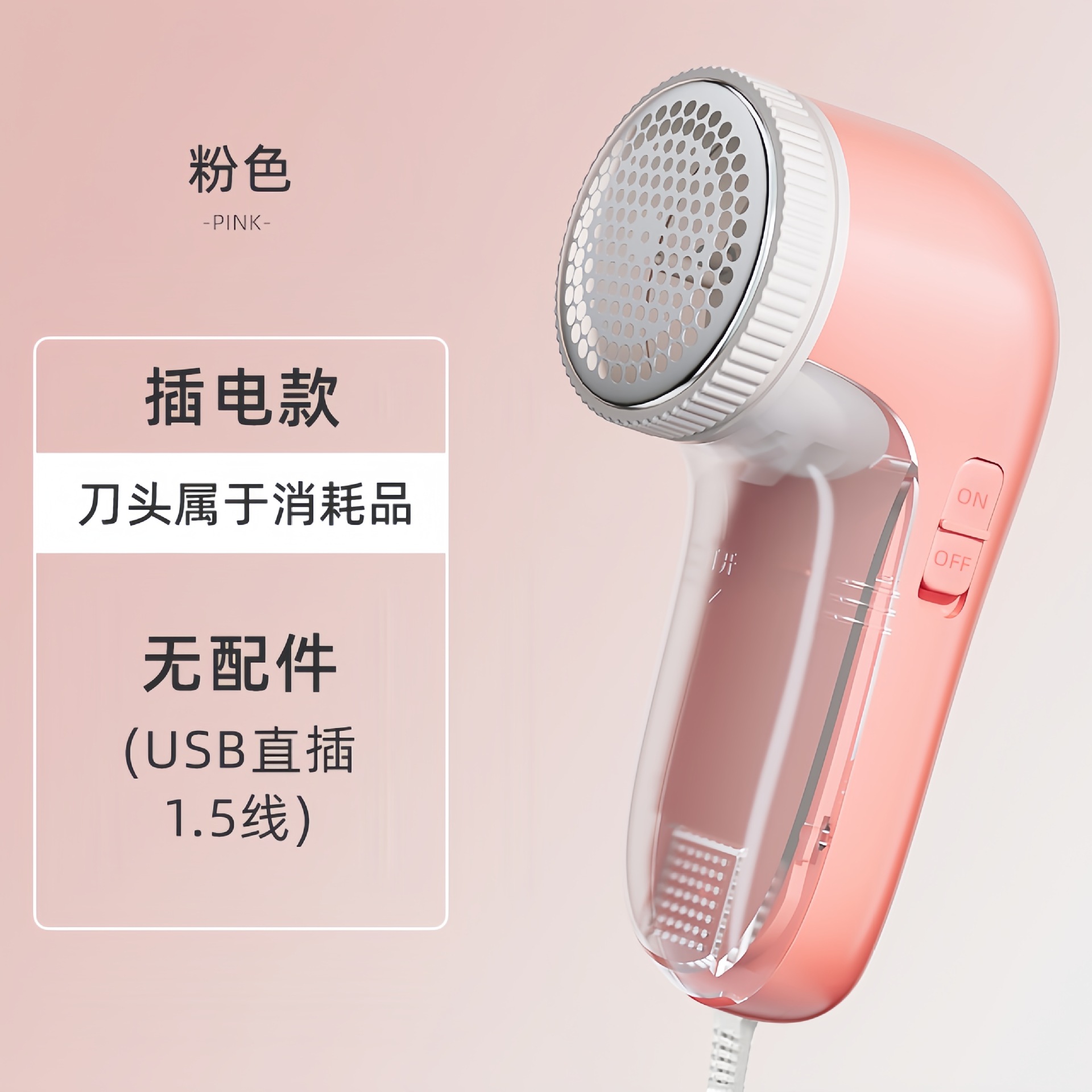 플러그인 표준 핑크