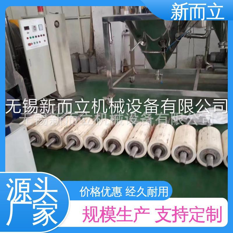 新而立机械 新型对辊机 滚筒式破碎机 出料60-325目可调 无尘破碎