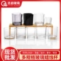 空杯自制家用简约蜡烛杯