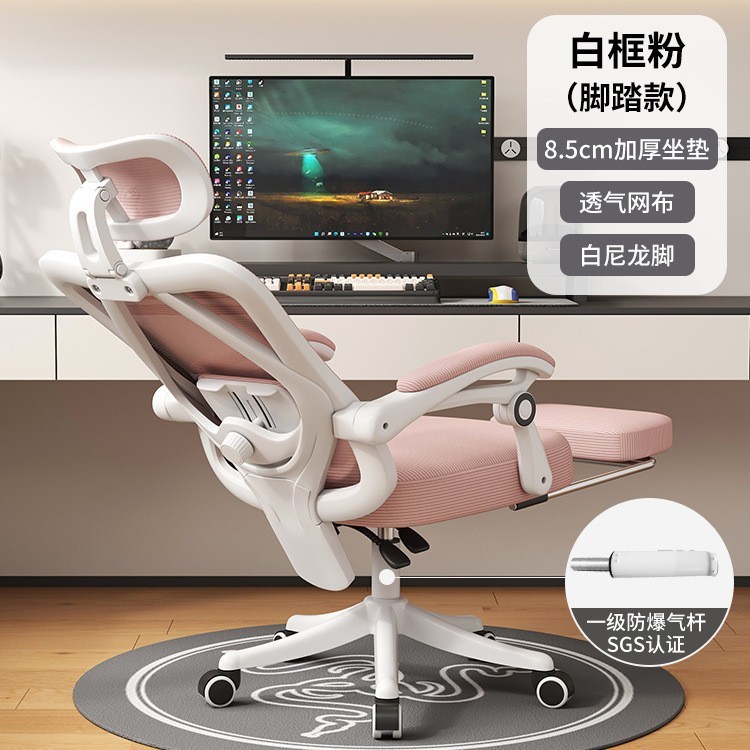 人間工学に基づいた椅子、コンピューターチェア、オフィスボス用長時間座り快適なゲーミングバックレストシート、学習用リクライニングシート|undefined