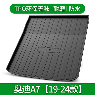 Trunk Mat, A6L A3L A1 A4 A5 - a7-19-24-default-item
