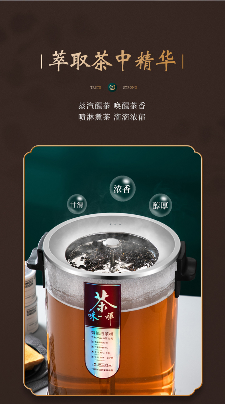 煮茶機_04.jpg