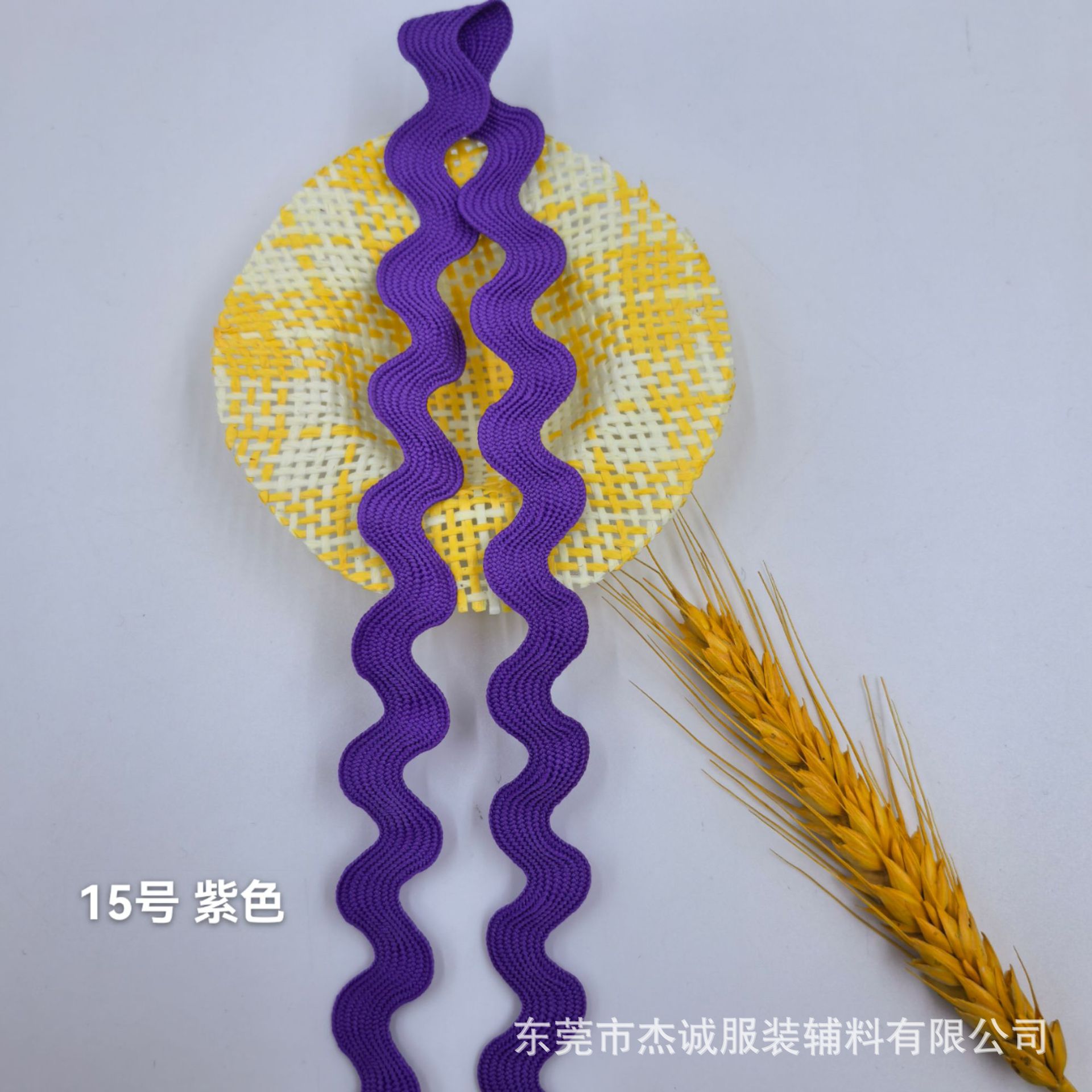 Cinta de poliéster de 8 mm con borde curvo de colores, venta directa de fábrica, para equipaje, zapatos, sombreros, accesorios de juguetes, cinta ondulada en forma de S