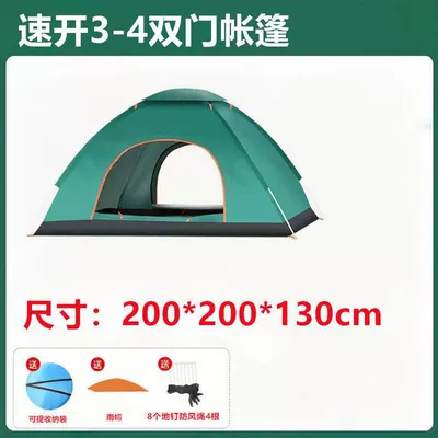 Avtomobil dam çadırları Outdoor Thickeneded Windproof and Sunproof - dark-green-3-4-people-double-door-separate-tent