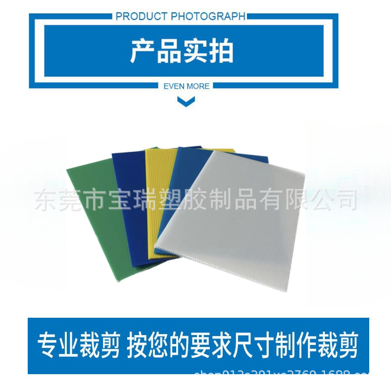 供应深圳PP塑料中空板 黑色防静电隔板垫板 箱包内衬万通板 批发