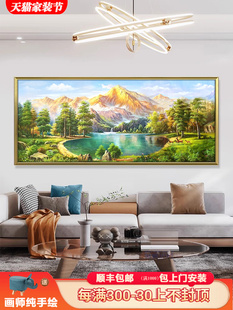 聚宝盆金山客厅手绘油画山水风景大芬村沙发背景墙挂画装饰画美式-阿里巴巴