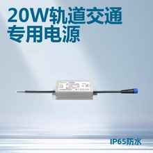 �����ͨ��Դ������IP65��ԴCCC��Դ����������Դ20W��ˮ�����Դ
