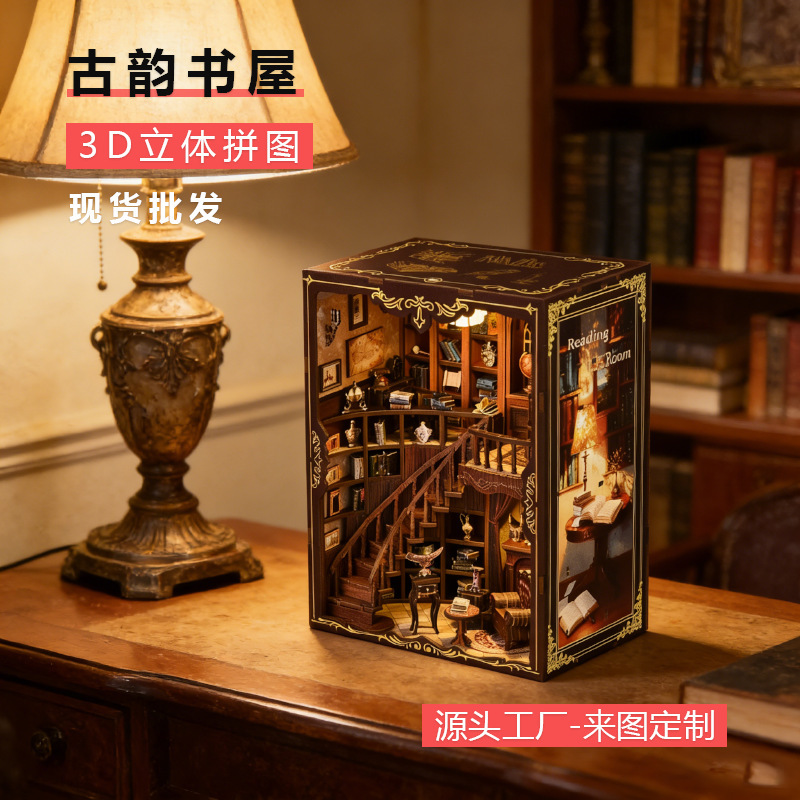 Ancient Style Bookstore Creative Book Stand DIY Miniature Scene Puzzle Decoration Wooden Handmade Assembly Toy Wholesale Ancient Style Bookstore Creative Book Stand DIY Miniature Scene Puzzle Decoration Wooden Handmade Assembly Toy Wholesale