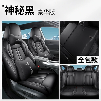Coverage Car Seat Cushions, Suitable | Modelə uyğun (Original) oturacaq örtükləri - mysterious-black-five-seater-full-coverage-luxury-edition-specifically-designed-for-the-volkswagen-lavida-pro