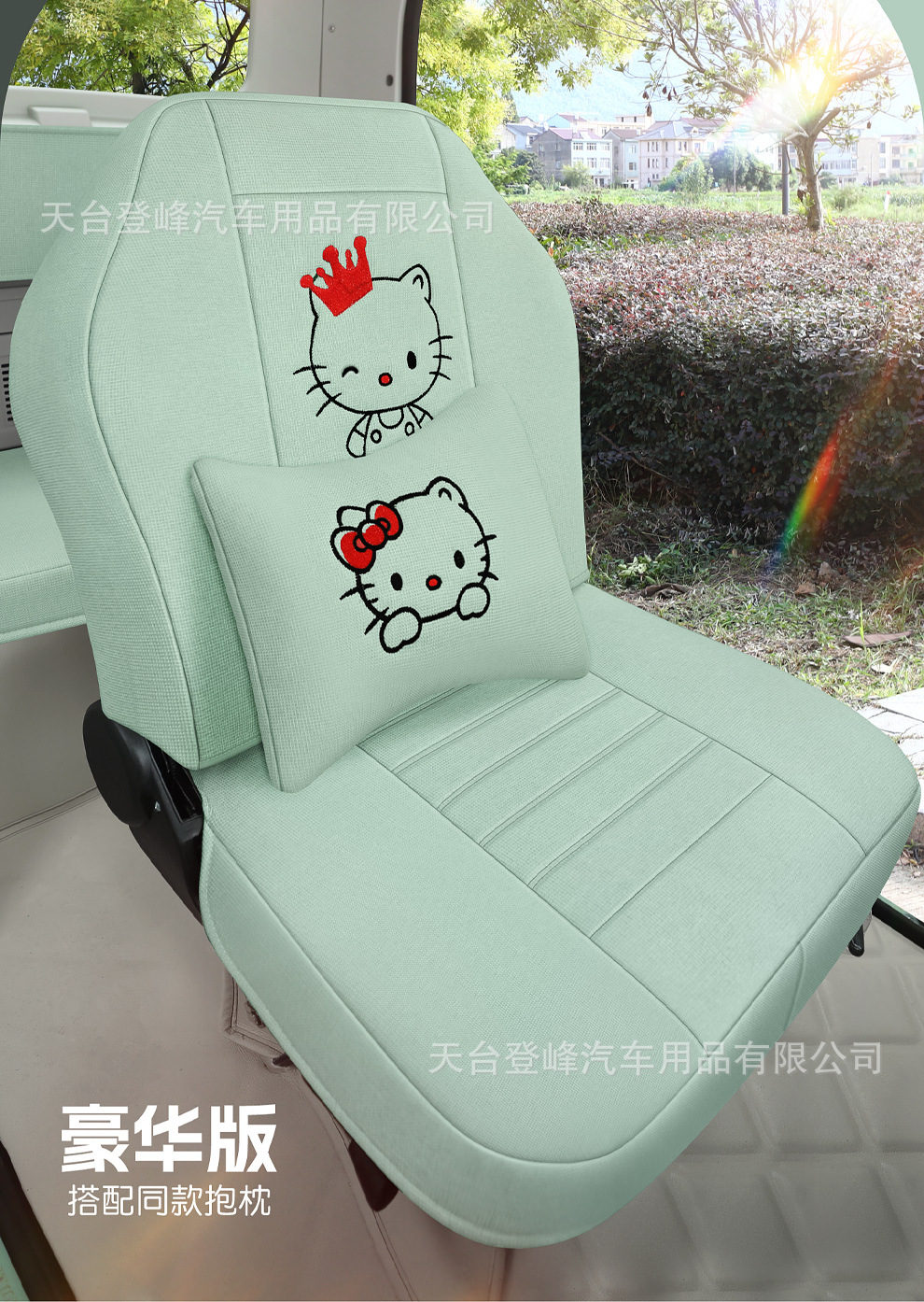 Shenghao Wenquxing 01 F3Pro C3 Mini Q3 Q3M Z1 Seat Cover Full Package Electric Tricycle Seat Cushion
