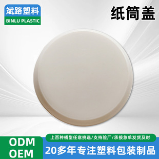 ���Ƽ�Ͳ�w���������w�Ӽ��ܶ��^85/73mm�����w�A�κ���Ͳ�w