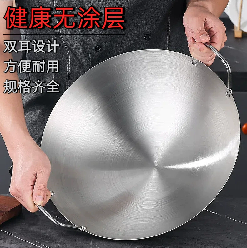 Нержавеющая сталь без покрытия утолщена и расширена круглый фон