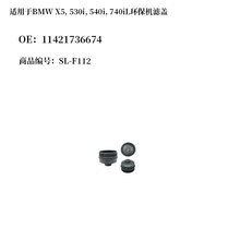 �m���11421736674�h���C�V�wBMW X5, 530i, 540i, 740iL