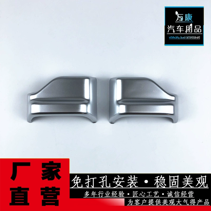 Подходит для 16-20 Mercedes-Benz E300 Декоративные наклейки для ремня безопасности ABS обновление модифицированный интерьер автомобиля автомобильные принадлежности