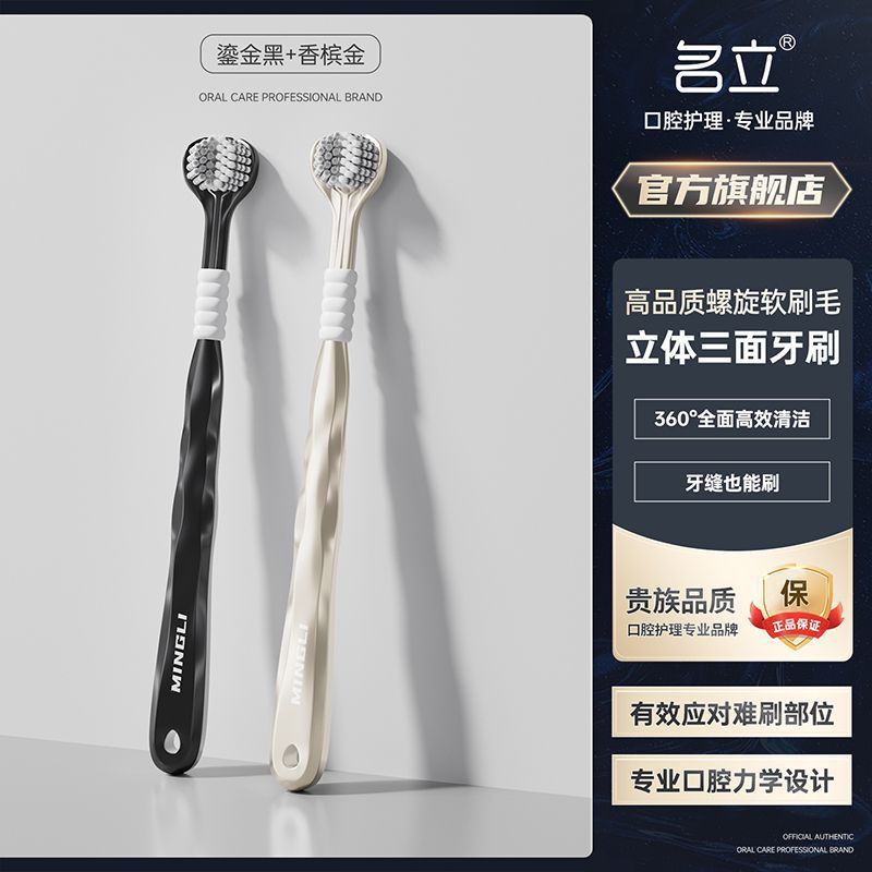 블랙+샴페인 골드