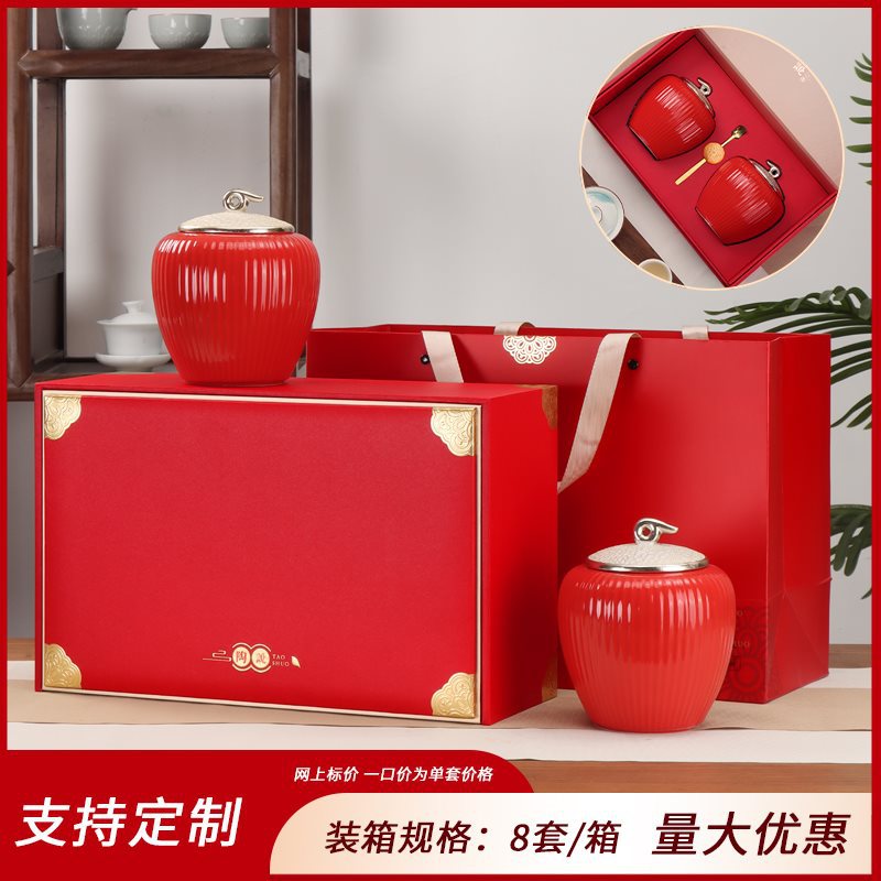 타오 씨는 이중 도자기 빨간색 대형 사이즈를 수집하고 구매하면 우선 배송을 받을 것이라고 말했습니다.