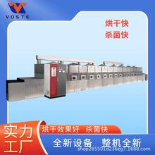 ���r΢����əC-���r�濾�O��-���r�濾���һ�w�C����ʽ΢��