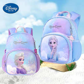 特~冰雪奇缘幼儿园书包女爱莎公主女童背包小学生儿童双肩包