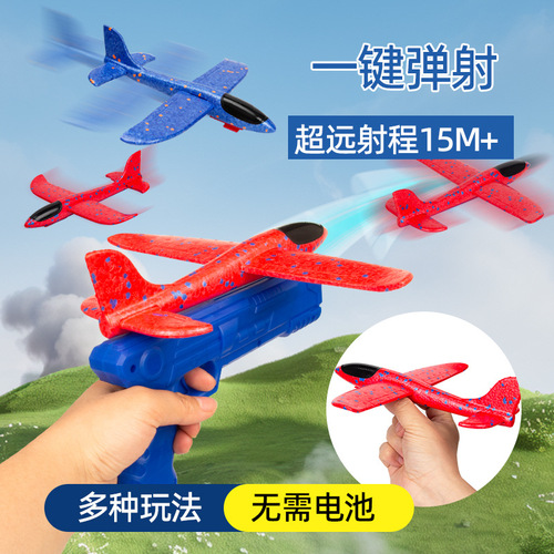 2025 New Launch Spring-Loaded Foam Plane Gun Outdoor Parent-Child Game Viral Hand-Fly Combat Children's Toy