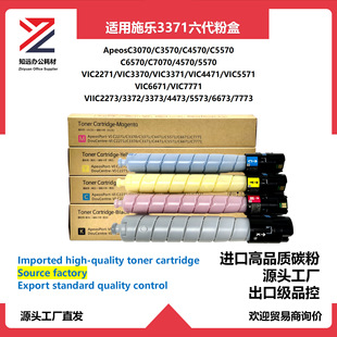 �m��ʩ��3371VI�ۺ�C3370/C3371/C4471/C5571/C6671/8145��ӡ�C��